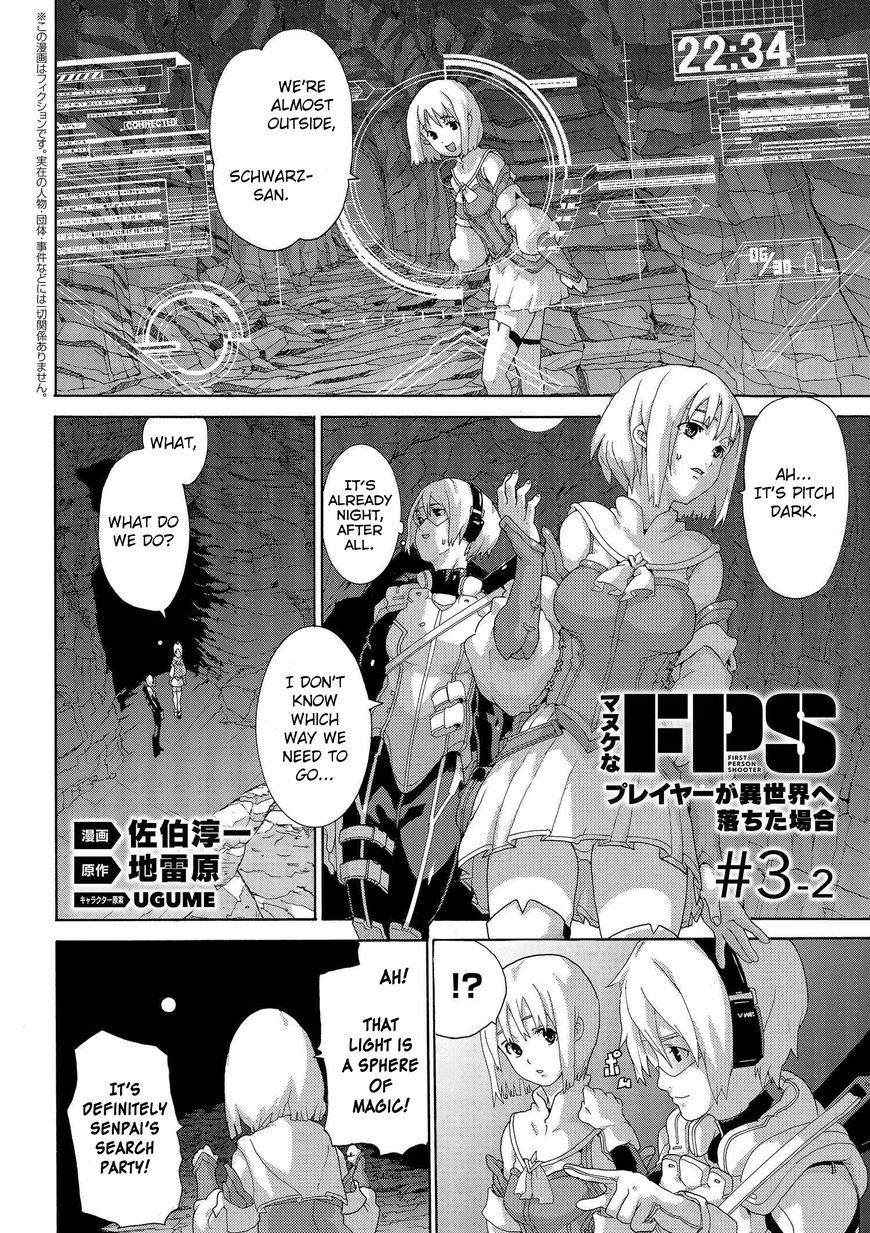 Manuke na FPS Player ga Isekai e Ochita Baai Chapter 3 12